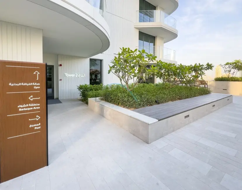 Partial Marina and City Views 1-Bedroom — Emaar Beachfront — photo 26